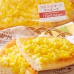 白人「なんで日本人はパンに甘いコーンとマヨネーズを乗せるの？」