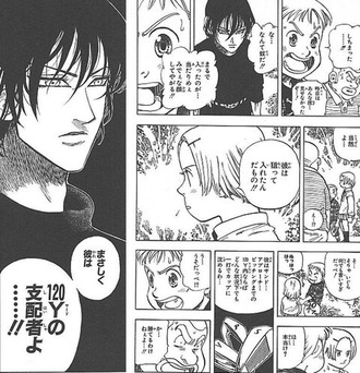 【ライジングインパクト】最近ゴルフのルール知って思ったんだけどこいつおかしい