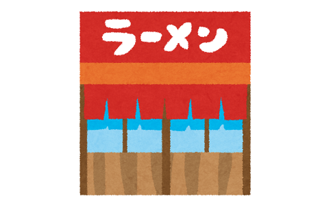 こういうのがいいんだよ、ラーメン店に来た時www