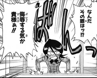【BLEACH】 ルキアって可愛くない？