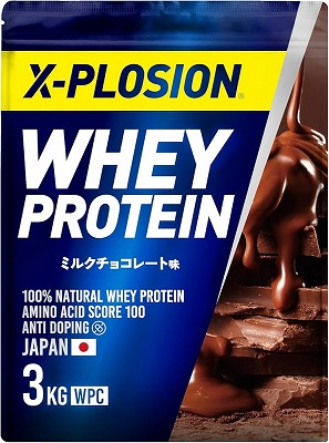 【画像】エクスプロージョン、また値上げをしてしまうwww