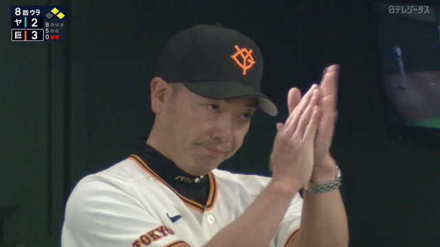 阿部慎之助、松本剛のフルコースを堪能して拍手www