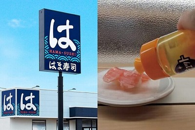 【悲報】はま寿司の『寿司に洗剤ぶっかけテロ』、空前絶後の大炎上www