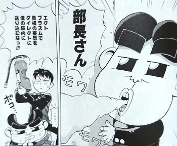 ボンボン坂高校演劇部について知っていること