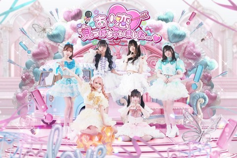 これからデビューするアイドルグループから脱退2人目www
