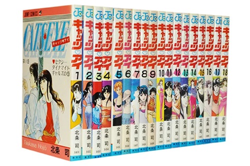漫画「キャッツ・アイ」の実写ドラマがフランスで大人気、視聴率46％！