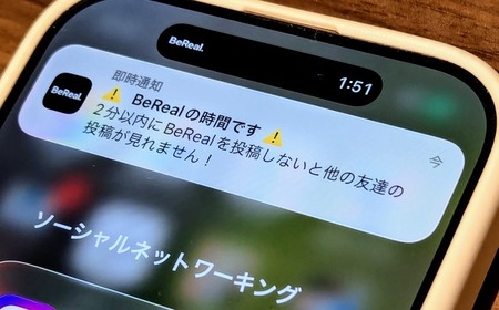 老害「べりある？は糞！やってる奴は名乗り出ろ！！！」