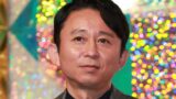 有吉弘行「占い師とかがマジで嫌いで、雛壇から細木数子にヤジを飛ばしてたら中居くんにマジギレされた」
