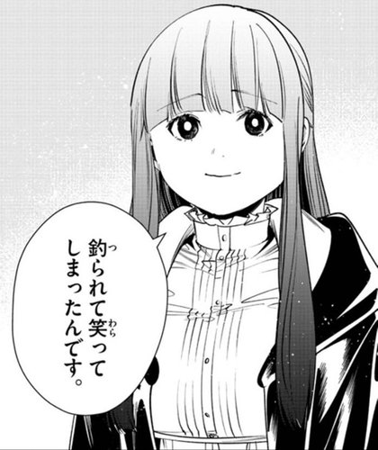 【悲報】フリーレンのフェルンさん、人気投票でまさかの8位になってしまうwww