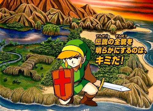 『ゼルダの伝説』←ゼルダが何やったのか？結局解らないまま