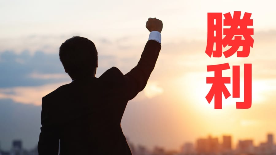 サイコパスは競争に勝つと”エロ嫌いな女性”にエロ画像を送る攻撃性を発揮する