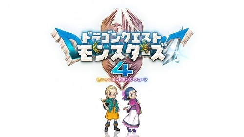 モンスターズ4の主人公がミニビアンカとミニフローラだったけど