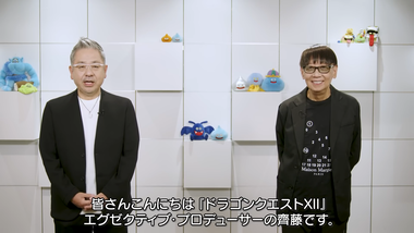 ｢ドラゴンクエスト12 夢の彼方へ｣発表＆映像公開 齊藤氏｢開発体制を変更してリスタートしたため発売までもうしばらくお待ちいただきたい｣