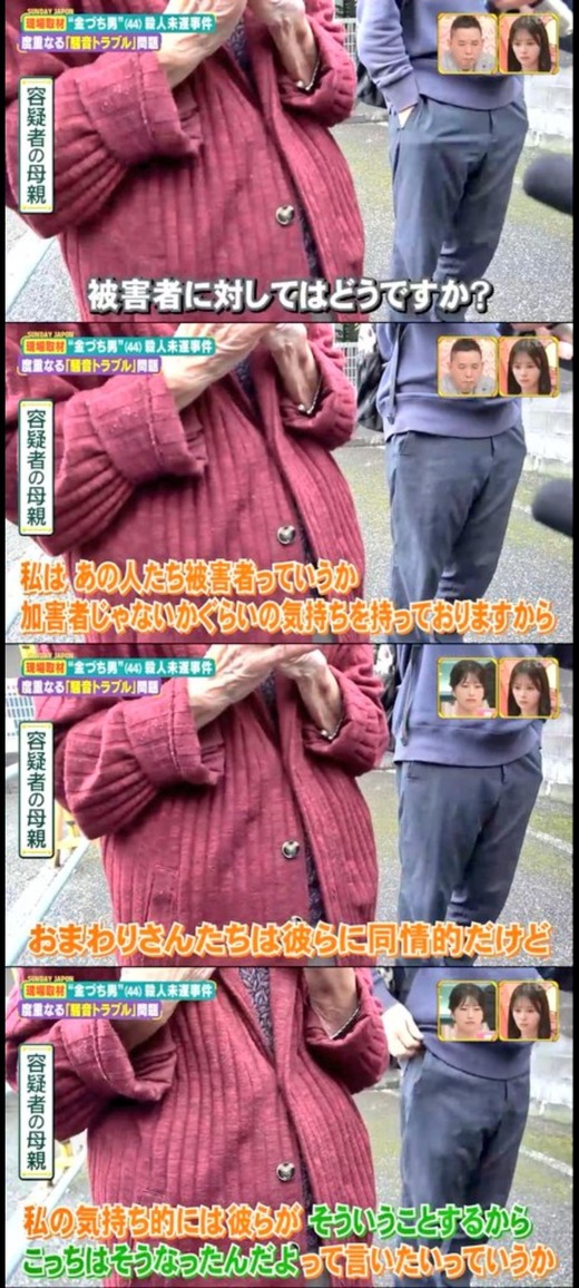 福生のハンマーおじさんに殴られた暴走族、騒音が常態化していた
