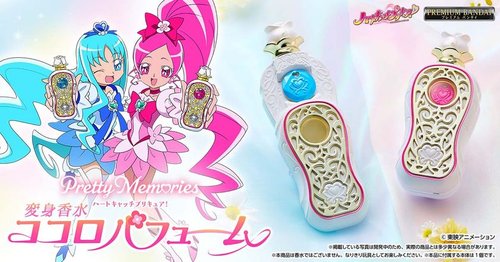 【朗報】ハートキャッチプリキュアさん、変身アイテムを大人向けなりきり仕様で出してしまう