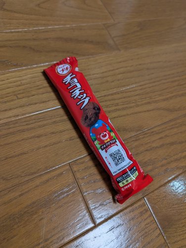 【悲報】マッマ「あんたが子供の頃好きだったお菓子買ってあるよ」
