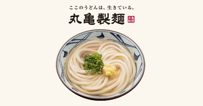 丸亀製麺の夏限定のアレ、なんか公式での扱いが爽やか