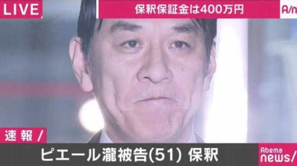 石野卓球さん、相方が逮捕されたときの薬物の種類を律儀に訂正してしまう
