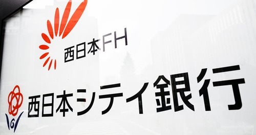 【西日本シティ銀行】BeRealで顧客情報を晒上げたBeReal女子さん　フォロワーに謝罪へ