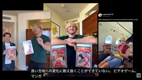 【悲報】外国人「日本のゲーム、漫画、TCGの価値がバレて外国人にどんどん買われていってる」