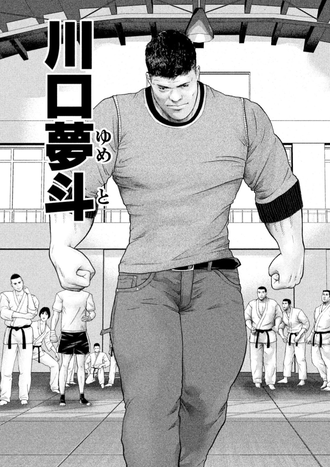 【喧嘩稼業】川口いいよね