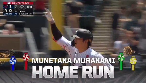 村上、ジャッジ超えの18号www