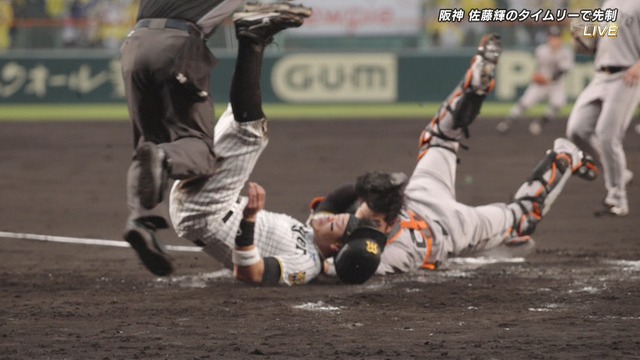 大城卓三と佐藤輝明の縄張り争いwww