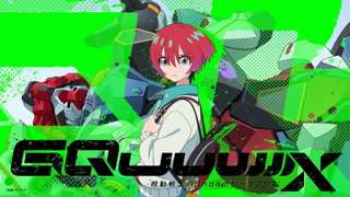 ガンダムGQuuuuuuX円盤売上で敗北知られざるアニメに負けた理由