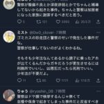 ハンマーおじさん、全面擁護に風向き変わる。警察批判に矛先変更
