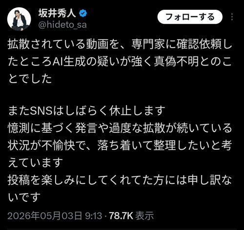 【悲報】全裸で人間ピラミッド組ませた経営者さん「ADHDの薬の副作用です」www