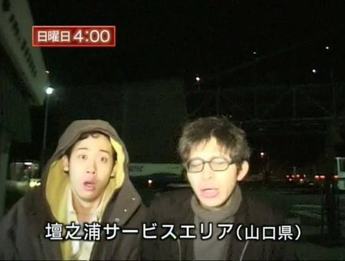 【悲報】東京→博多の夜行バスさん、まだ岐阜あたりwww