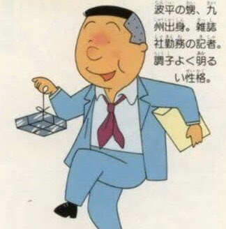 【画像】酔っぱらいリーマンが持ってるこれの正体、判明するwww