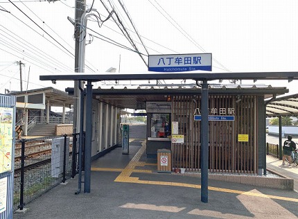 電車でめっちゃ遠くに行っても最終的に乗った駅の隣駅で降りたら150円やん？