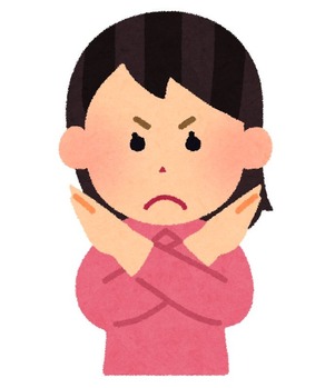 【自己中な正義】自分の家でタバコ吸ってる友達の爺ちゃんに「体に悪いだけ！周りにも迷惑しかないよ！」趣味程度でパチやる人に「ギャンブルなんてサイテー！人間のクズに