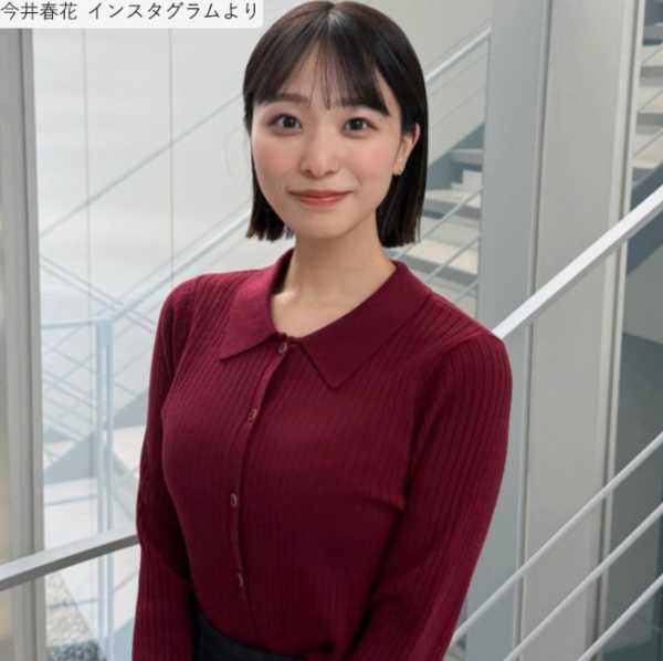 お天気おねえさん 急に脱ぎだす 放送事故へ