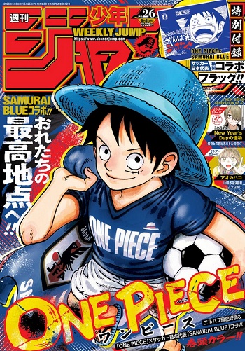 【悲報】今週の少年ジャンプ、フリマで出品されまくる