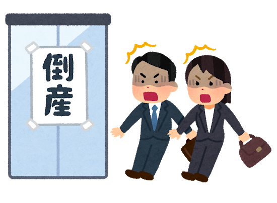 【悲報】建設業、倒産しまくるwww