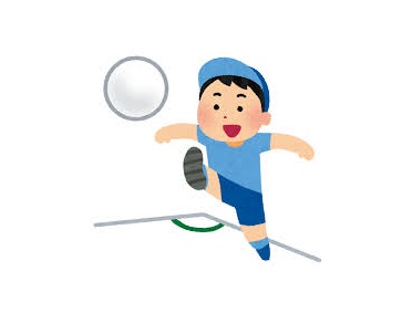 子供の頃あった「キックベース」とかいう遊び