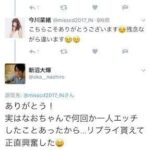 見取り図のリリー、なんJ民がセクハラした女子アナと結婚www(画像あり)