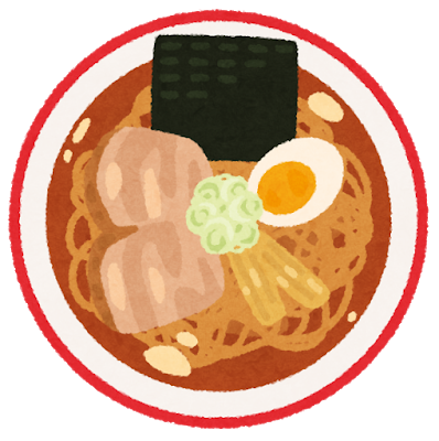 ラーメンって一生ひとつの味しか食えないなら何味選ぶ？