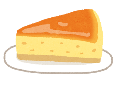 彡(^)(^)「おっ！パッパのチーズケーキうまそうやんけ！！」