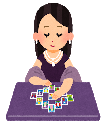 いい歳こいて｢占い｣とか｢幸福を呼ぶ｣とか信じてる女www