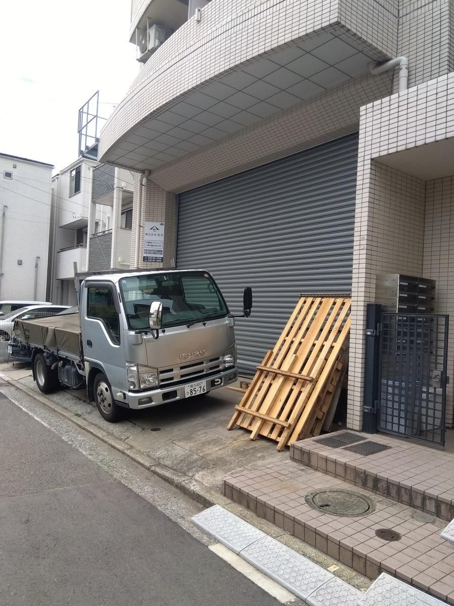 建築資材卸会社が破産。ナフサ不足による「あきらめ」