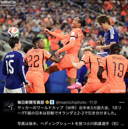 【悲報】鎌田大地さん、早いとこ次のゴール決めないと自身唯一のW杯ゴールがアレ
