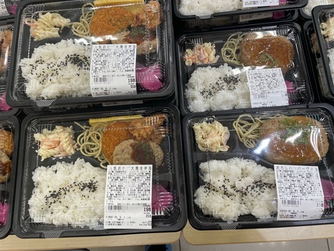 【画像】ラ・ムーとかいうスーパーの弁当、安すぎる模様www