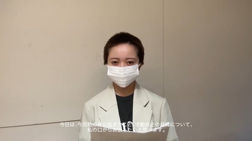 オタと繋がり坊主になった元AKB花田藍衣さん　唐澤貴洋弁護士と共にAKB運営会社と戦っていくと宣言