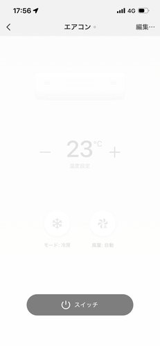 【悲報】エアコンってそろそろ進化しても良くない？