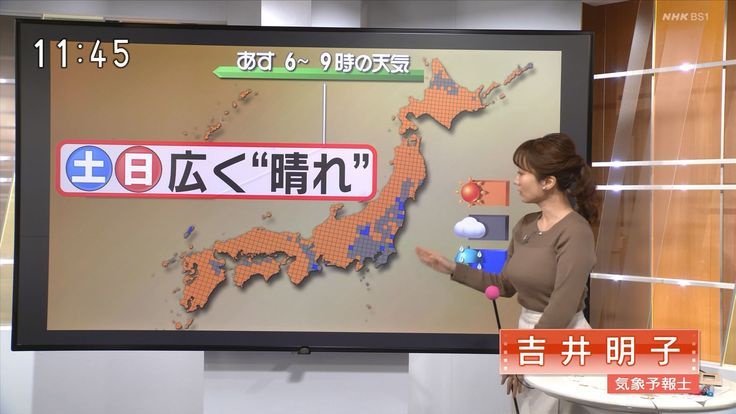 【画像】元NHK お天気お姉さん(45)がグラビアデビューします！