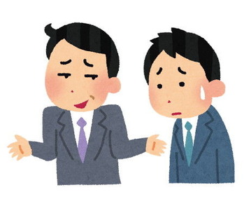 【呆れた】彼氏が仕事をクビになったおバカな理由…彼の上司2人がいない間、部下達にタイムカード押してもらっていたが、その事がバレてしまいその怒りの矛先は部下達に！