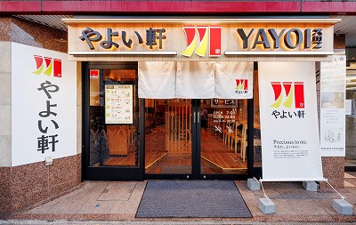 【悲報】やよい軒、いつの間にか高級料亭になっていたwww